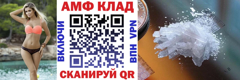 площадка формула  Дербент  АМФ 98%  mega как зайти 