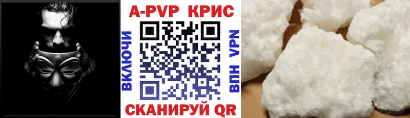 купить   Дербент  А ПВП Crystall 
