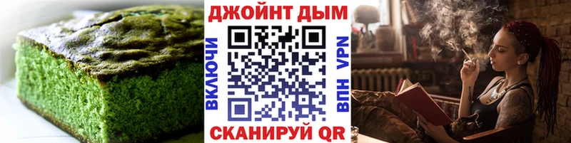 Canna-Cookies марихуана  Дербент 
