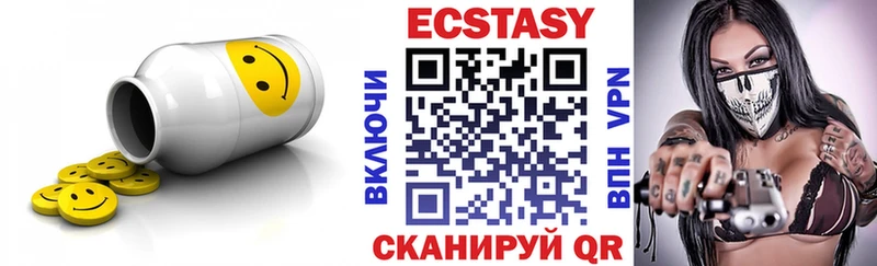 продажа наркотиков  Дербент  Ecstasy mix 