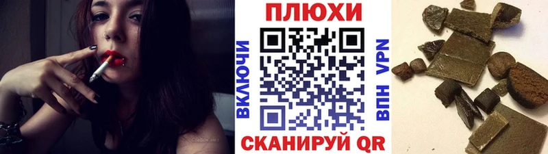 ГАШ Ice-O-Lator  даркнет сайт  Дербент 