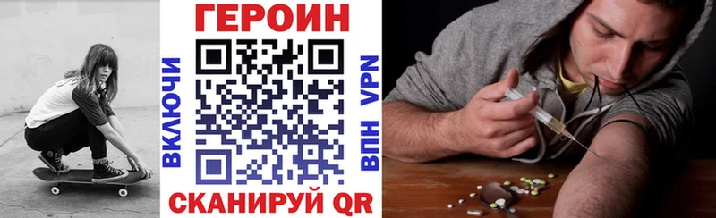продажа наркотиков  ссылка на мегу ONION  Героин VHQ  Дербент 