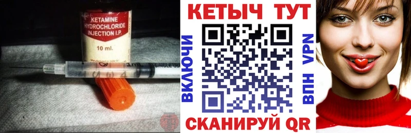 Кетамин ketamine  наркотики  Дербент 