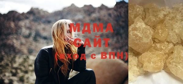 винт Осинники