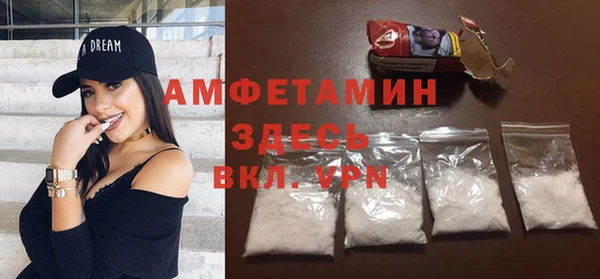 винт Осинники