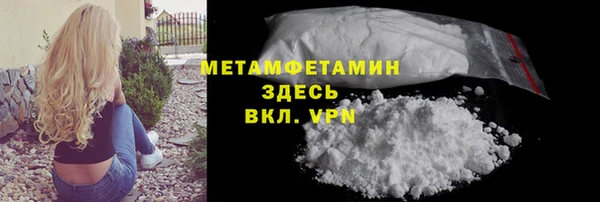 меф VHQ Остров