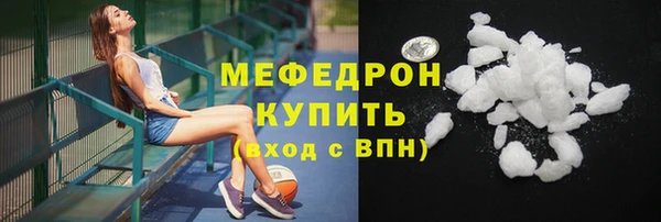 меф VHQ Остров