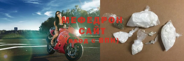 меф VHQ Остров