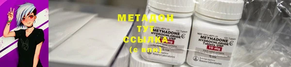 винт Осинники