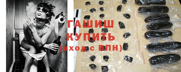 винт Осинники