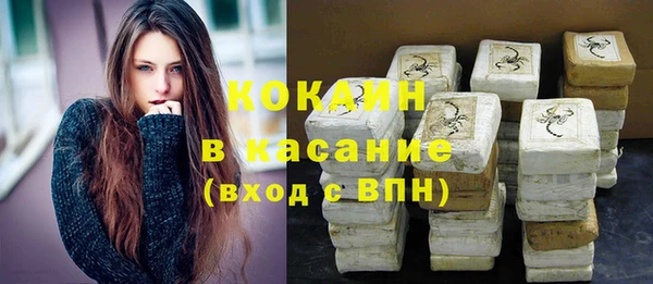 винт Осинники