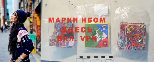 винт Осинники