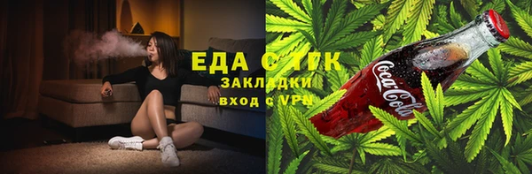 кристаллы Аксай
