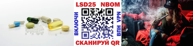 Лсд 25 экстази кислота MEGA вход Дербент наркота