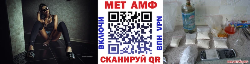 купить наркотик  Дербент  kraken вход  площадка клад  Первитин витя 
