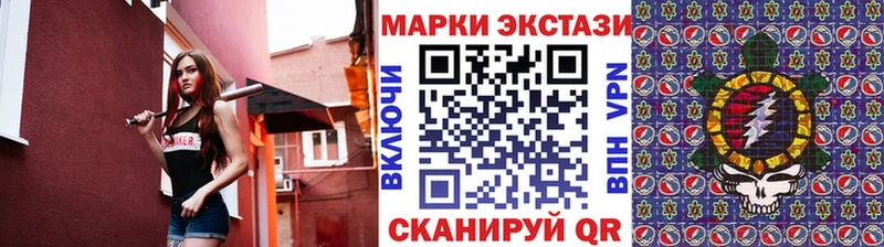 купить наркоту мориарти какой сайт Марки N-bome 1500мкг Дербент