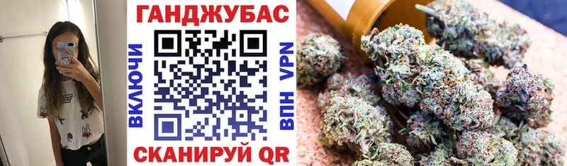 МАРИХУАНА SATIVA & INDICA  Дербент 